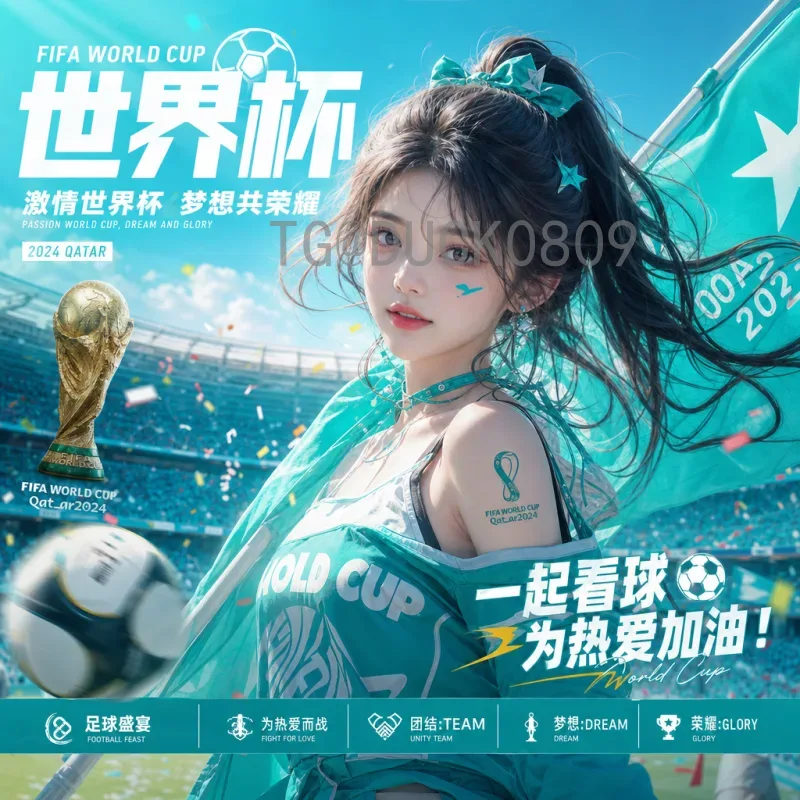实时2026美加墨世界杯欧洲区名额分配与预选赛最新动态