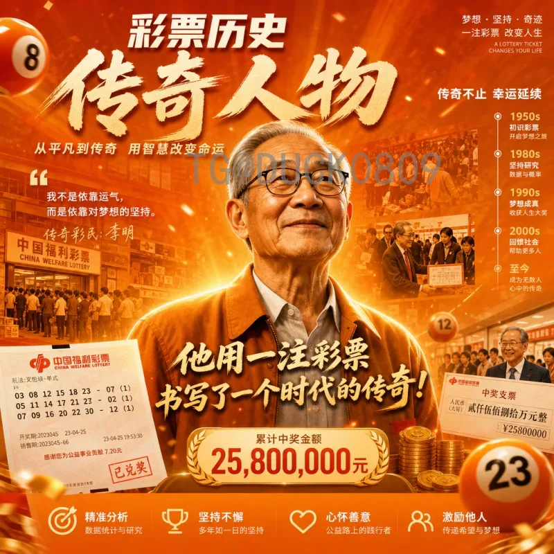 2026世界杯蛋糕创意设计与定制指南：球迷的甜蜜盛宴