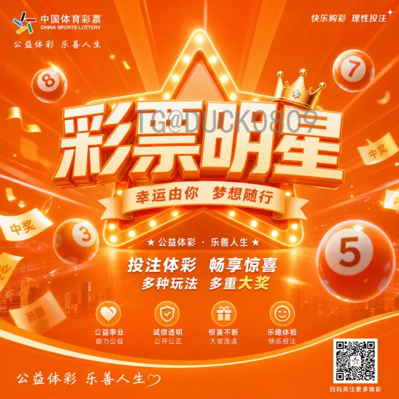 德国7比1库拉索：一场友谊赛背后的实力悬殊与足球发展启示