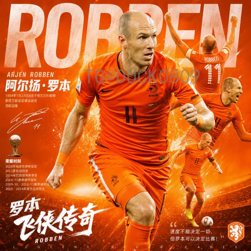 官方确认2026年美加墨世界杯扩军48队：格局重塑与足球未来展望